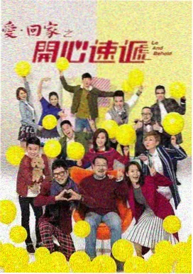 六边形恋人 666电影网 都市群像剧