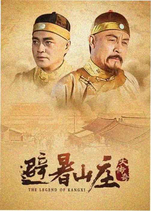 第六码头 666电影网 犯罪悬疑剧