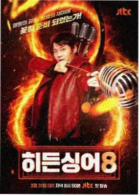 六号街的雨 666电影网 口碑榜第四
