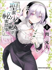 666电影网专题:漫画行业的新热血